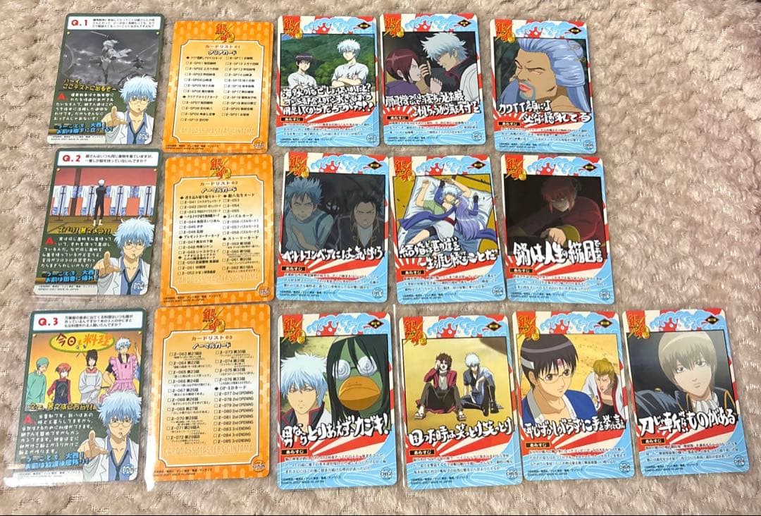 【美品】112 枚銀魂カードガム（教訓）＆カードダス マスターズ （ほぼコンプ）