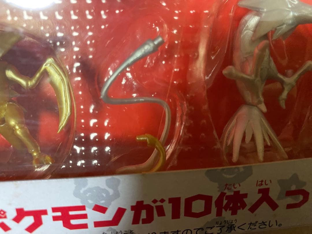 ポケットモンスター　ポケモンスペシャルセレクション　消しゴムフィギュア　未使用