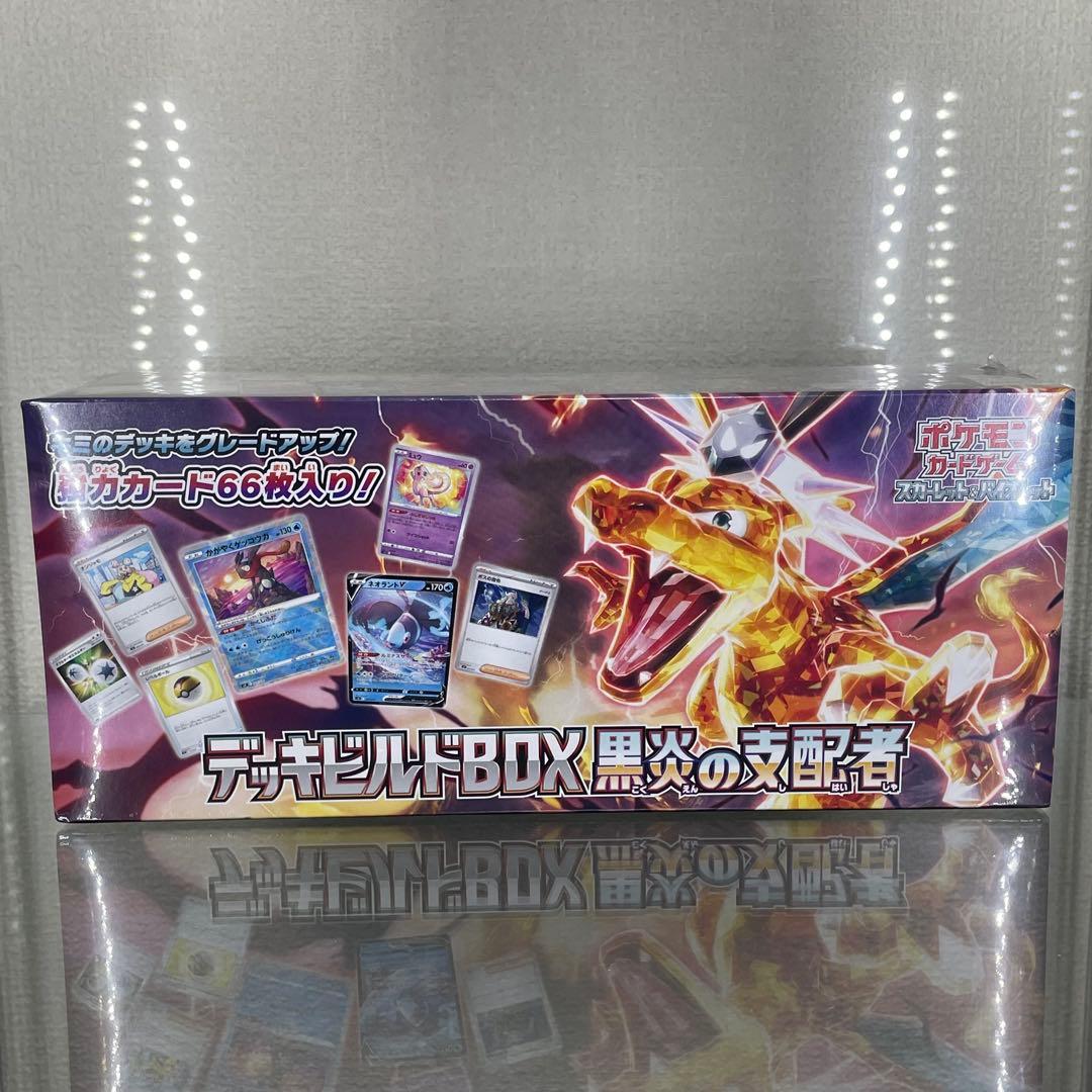 ポケモンカードゲーム BOX シュリンク付き まとめ売り 引退品