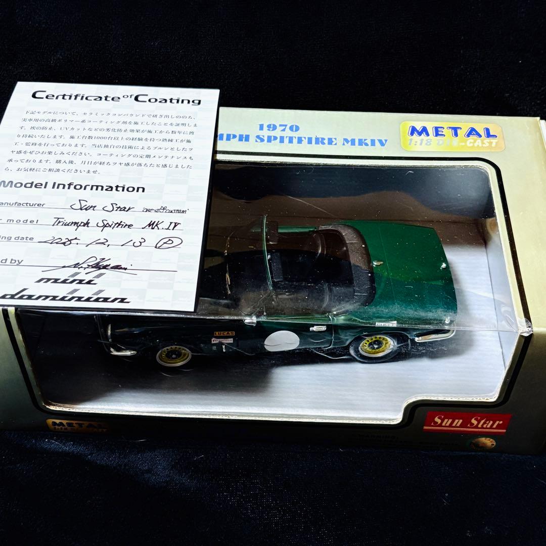 ワンオフカスタム 1/18 SunStar トライアンフ スピットファイアMKⅣ