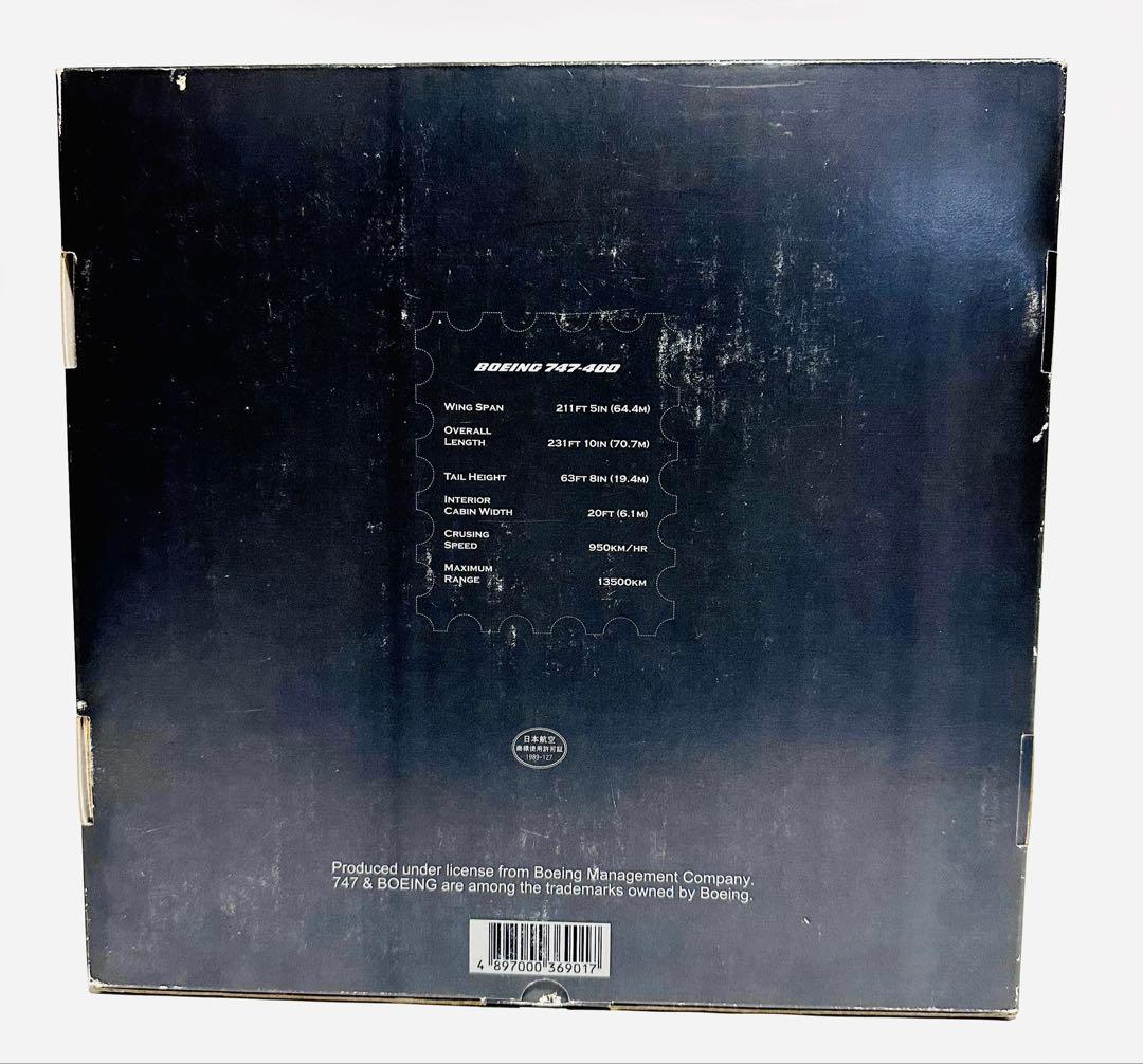 hogan 1/300 B747-400 JALアーク塗装 ダイキャストモデル