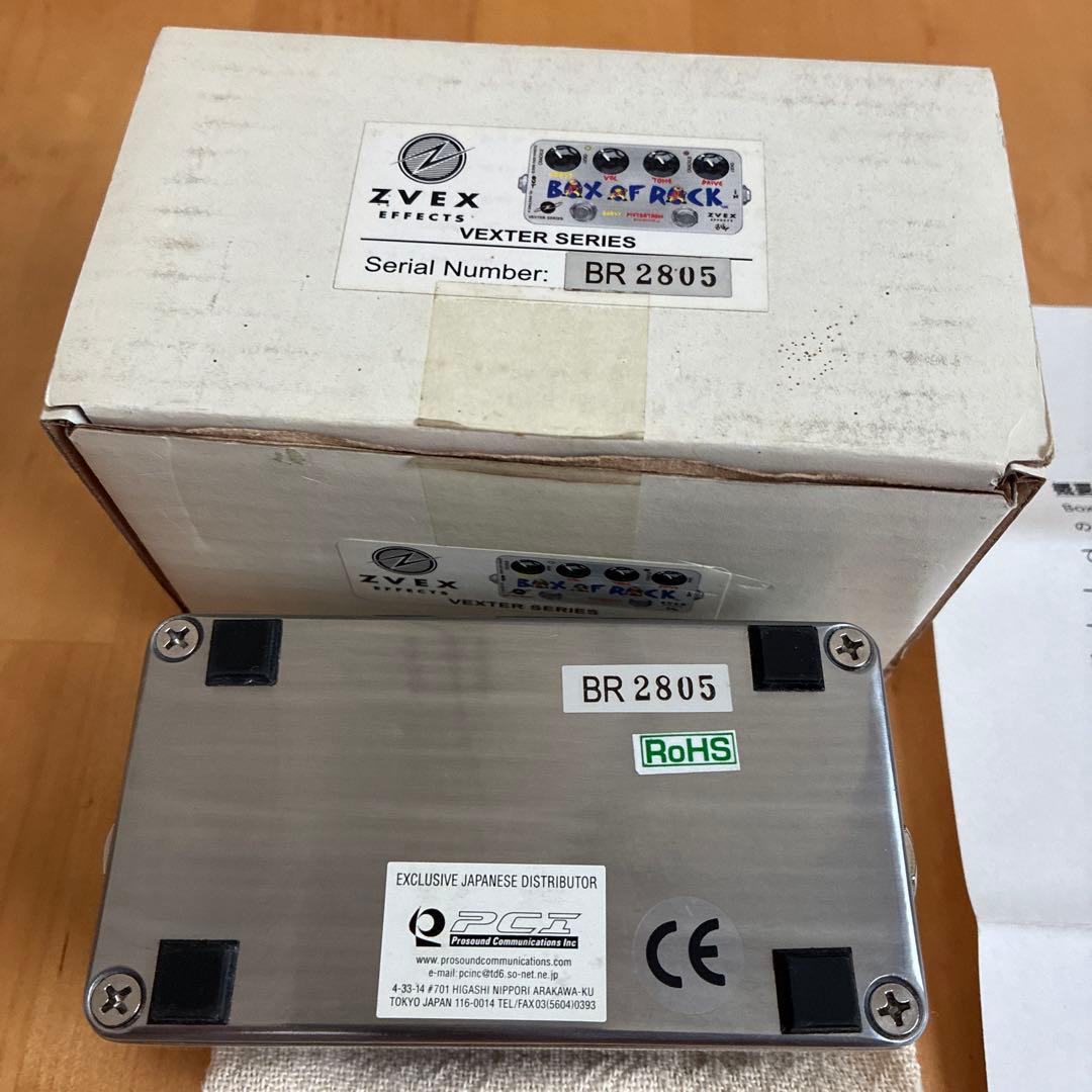 美品 Z.VEX Box Of Rock ZVEX 初期個体