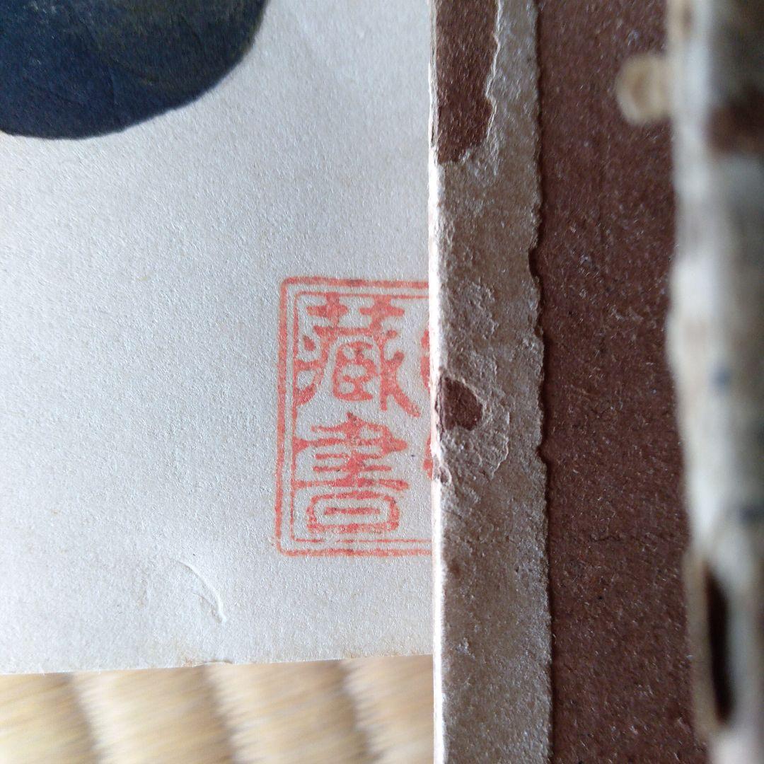 古書 大日本史　全巻17冊