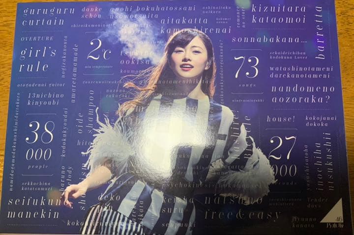 乃木坂46/3rd YEAR BIRTHDAY LIVE 2015.2.22 …