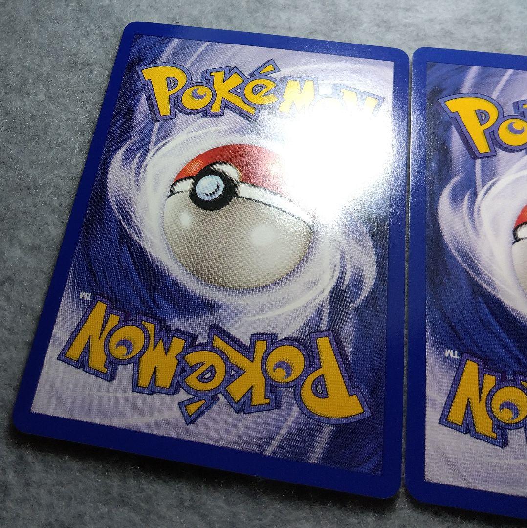 JR東日本　2000年　ポケモンカード　スタンプラリー　金銀2枚セット