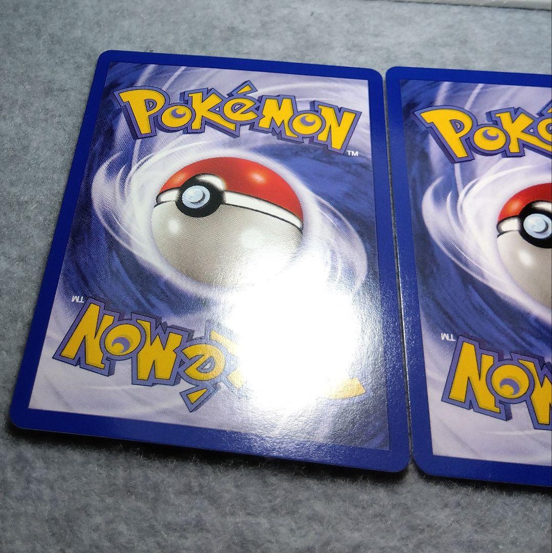 JR東日本　2000年　ポケモンカード　スタンプラリー　金銀2枚セット