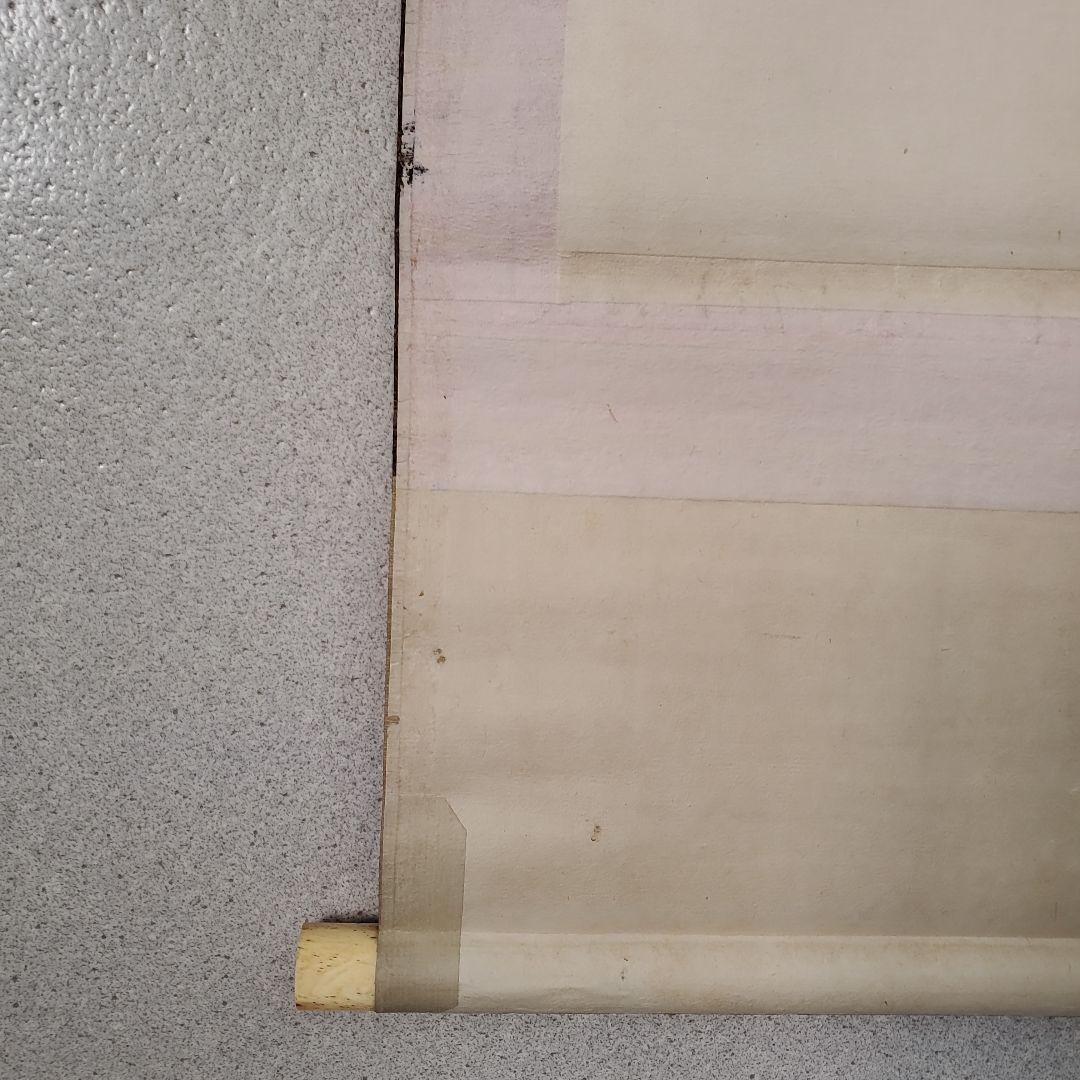 掛け軸　花鳥画　海僊　(肉筆)