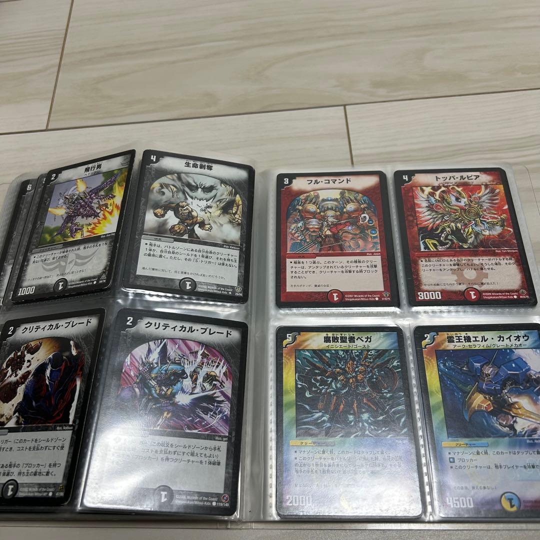 デュエルマスターズ　まとめ売り　大量　引退　デュエマクラシック　ファイル