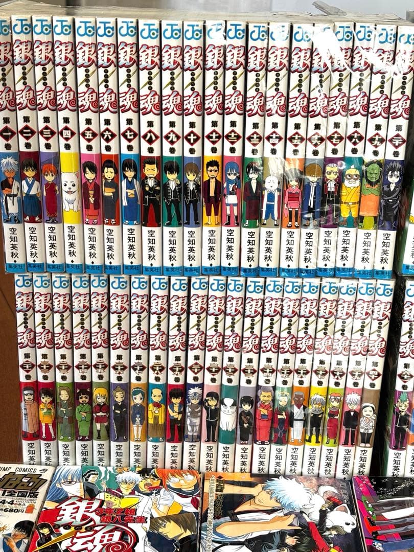 【24時間以内発送】銀魂 1~77巻 全巻セット ＋関連本１９冊　合計９６冊