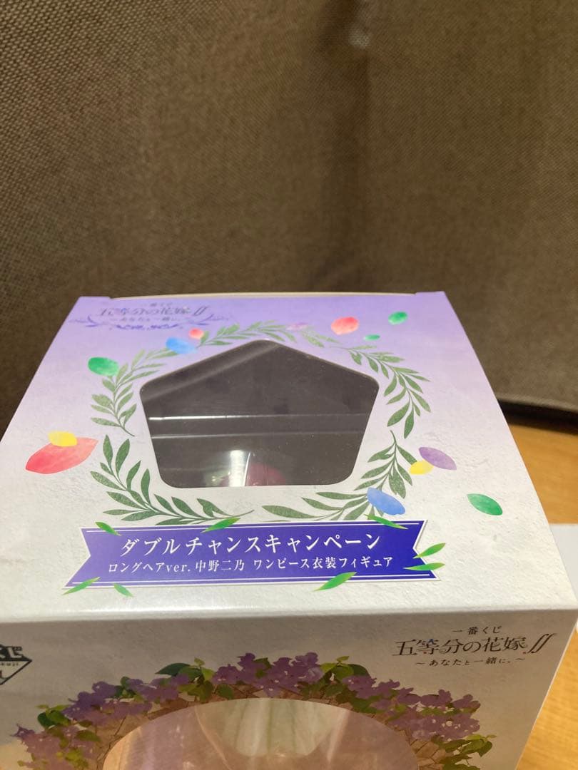 ダブルチャンス ロングヘアver. 中野二乃 ワンピース衣装フィギュア