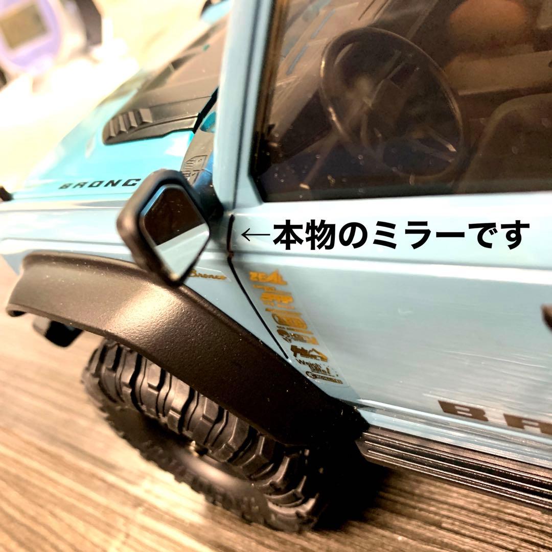 【1/16】クローラーラジコン　Ready To Run