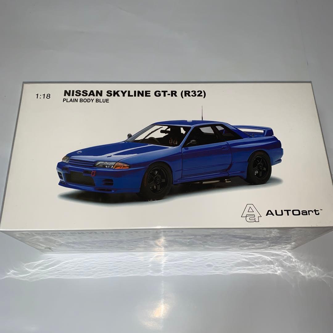 AUTOart 1/18 スカイライン GT-R R32プレーンボディ　ブルー