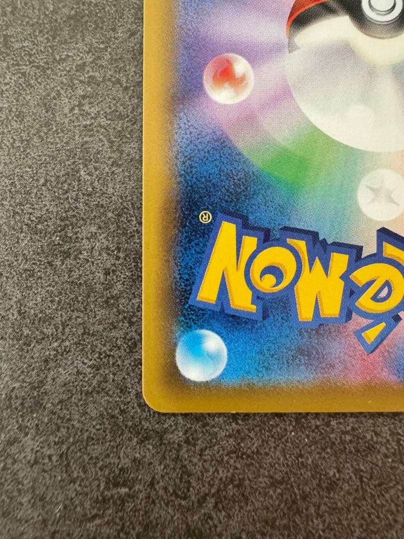 カスミのやる気　SR