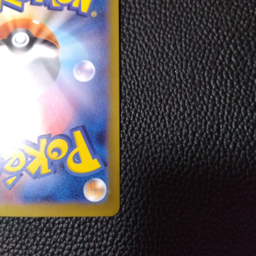 ポケモンカード　インフェルノx メガリザードンX ex sar 美品