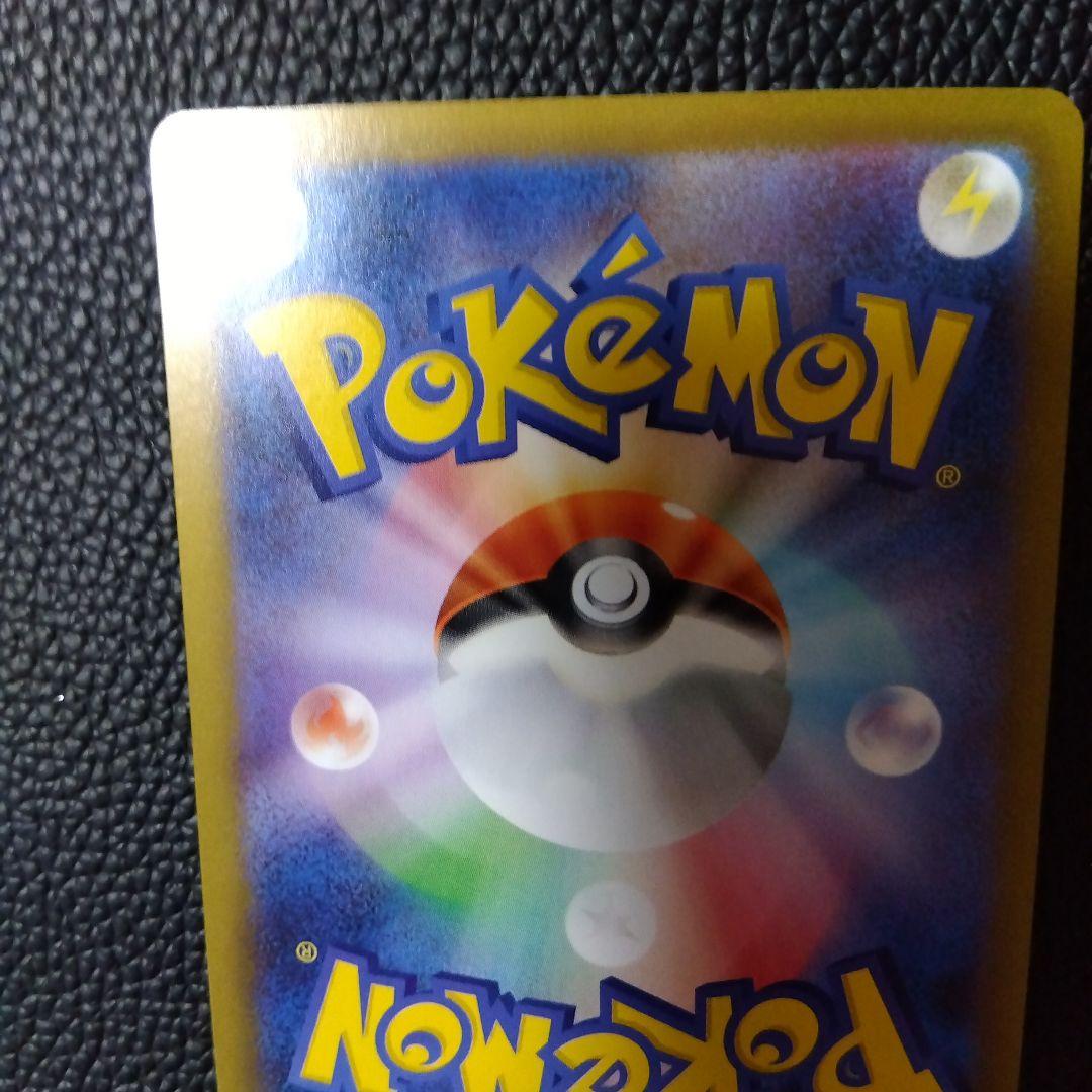 ポケモンカード　インフェルノx メガリザードンX ex sar 美品