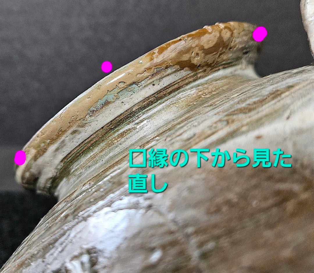 【李朝コレクター放出品❗】李氏朝鮮時代　粉青沙器　丸に鳥　花三島　双耳　壺　花入