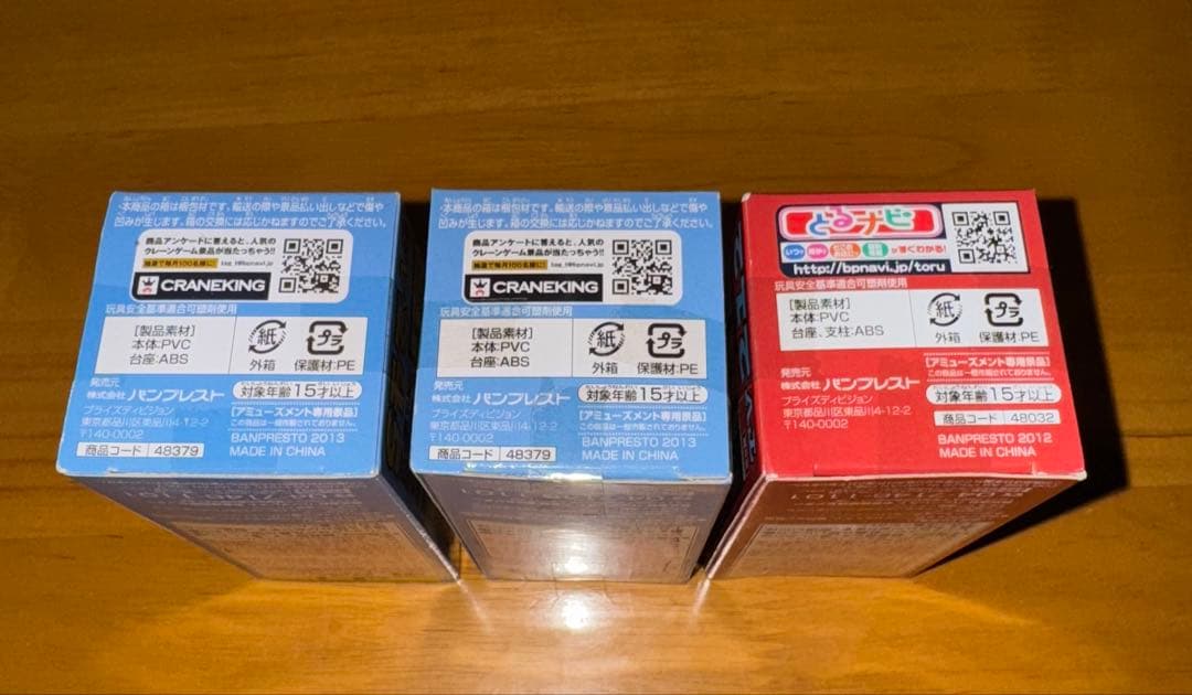 ワンピース ワールドコレクタブルフィギュア　vol.24 vol.26 30