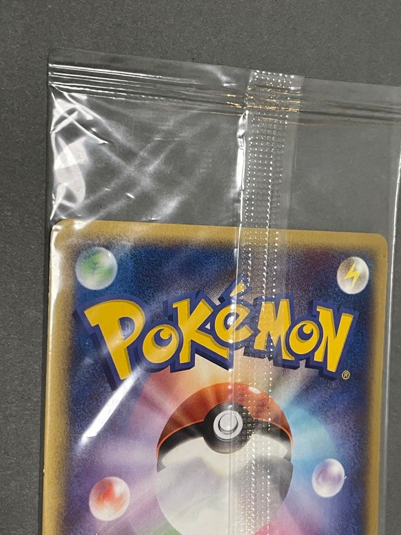 ポケパーク配布 ルギア 未開封 プロモ 052/PCG-P