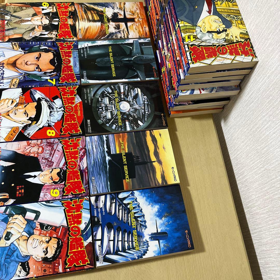 沈黙の艦隊　全32巻セット