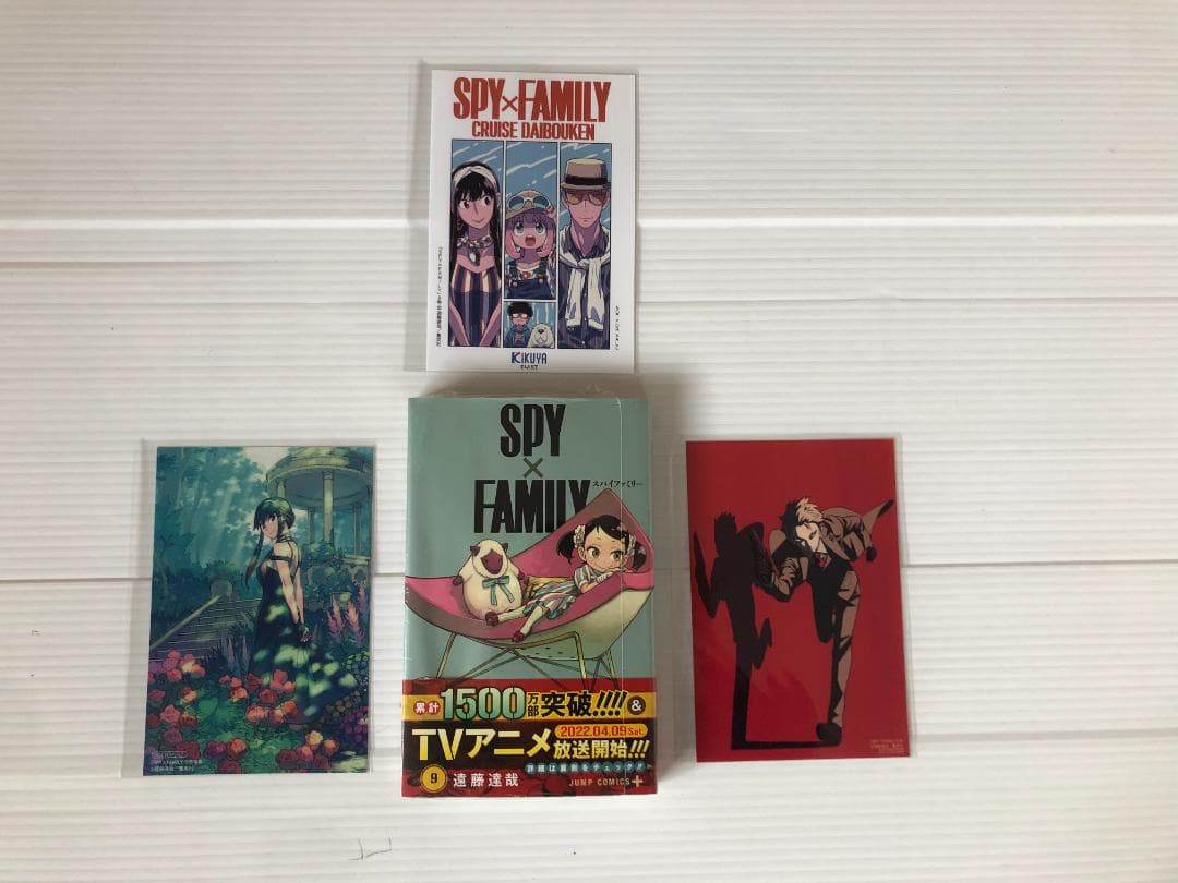 新品　スパイファミリー　SPY　　全巻　初版　特典　ポストカード