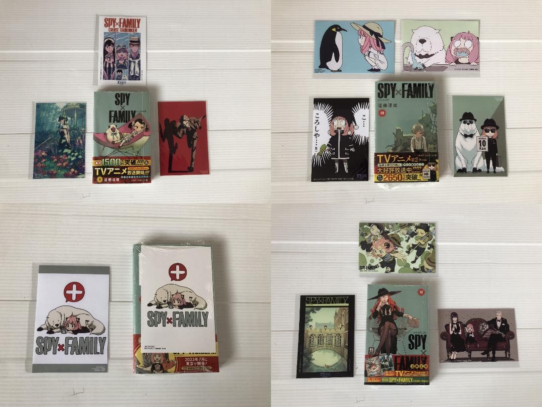 新品　スパイファミリー　SPY　　全巻　初版　特典　ポストカード
