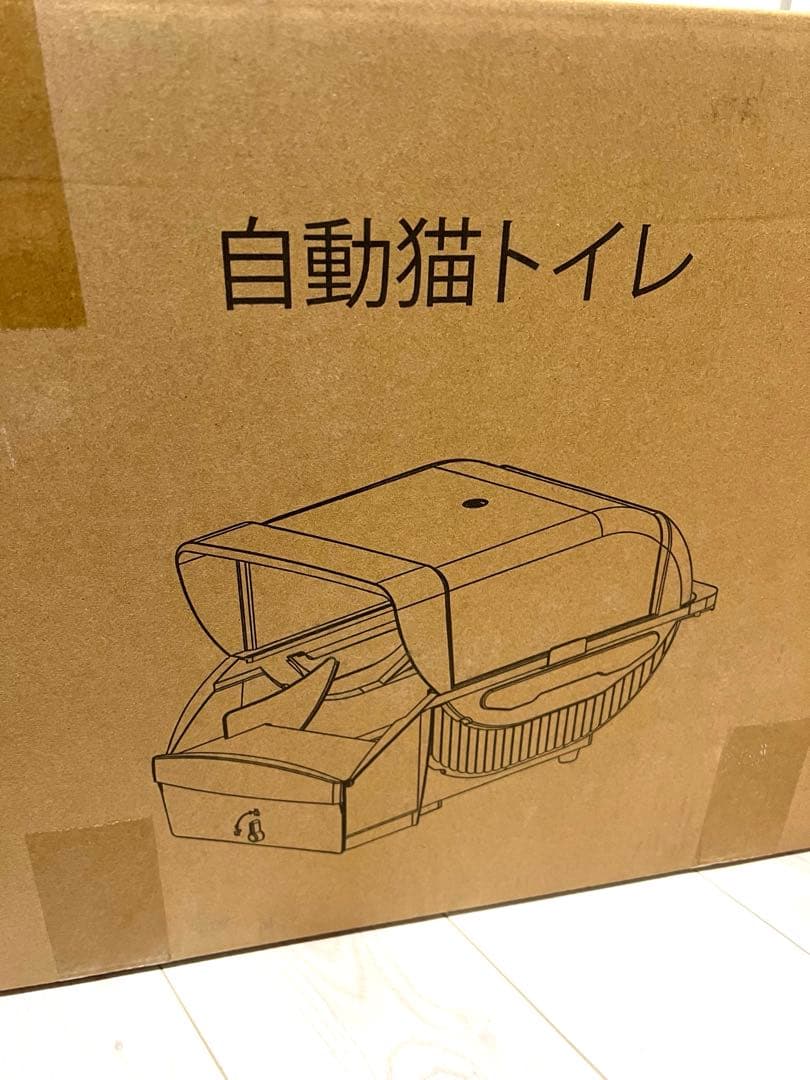 ❤️猫トイレ❤️ 自動 大型: 全自動 ネコトイレ 大型猫 多頭 自動清掃