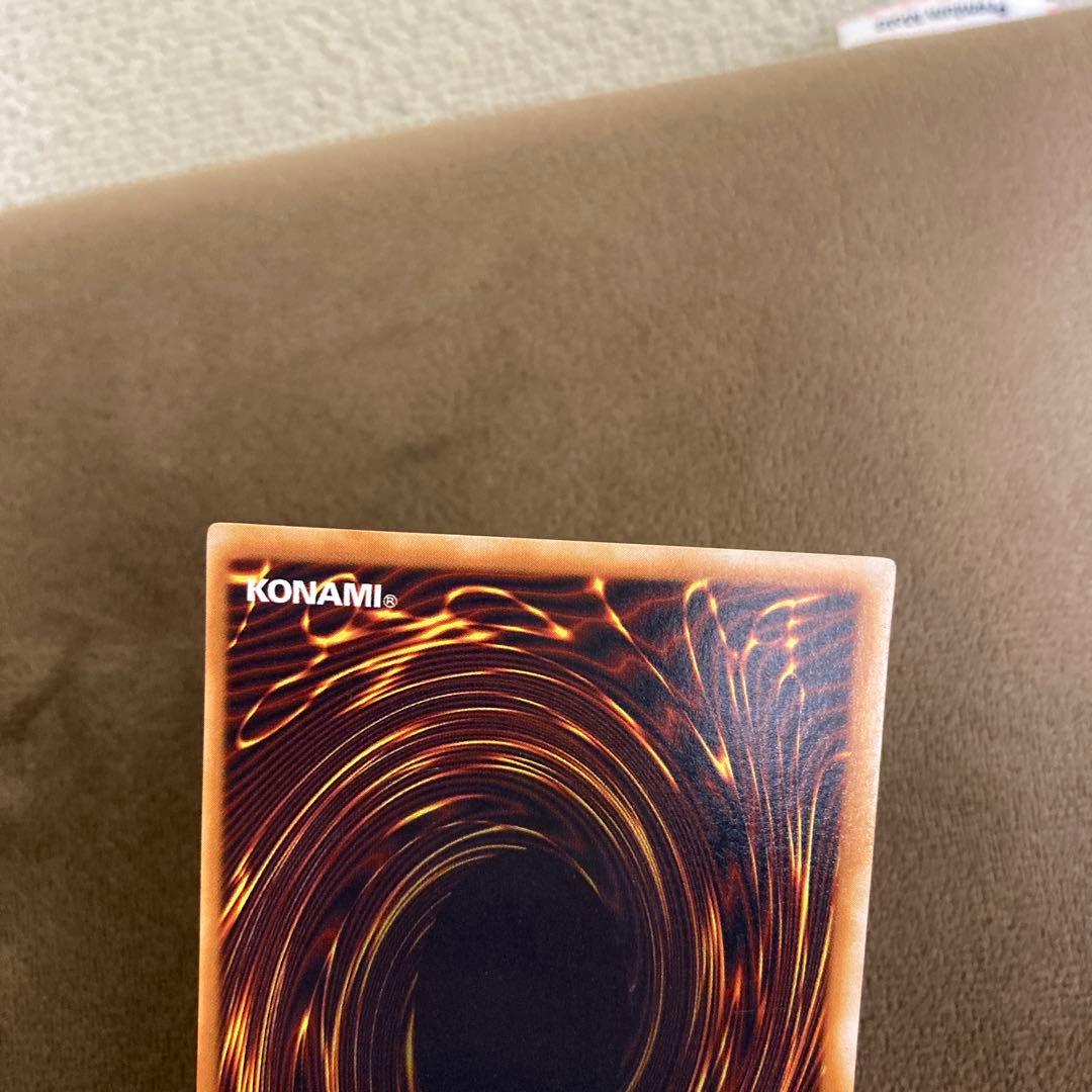 遊戯王 青眼の白龍 ブルーアイズホワイトドラゴン 2期ウルトラレア 2枚セット