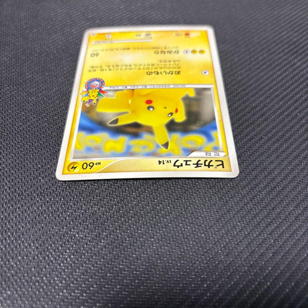 ポケモンカード　まとめ売り