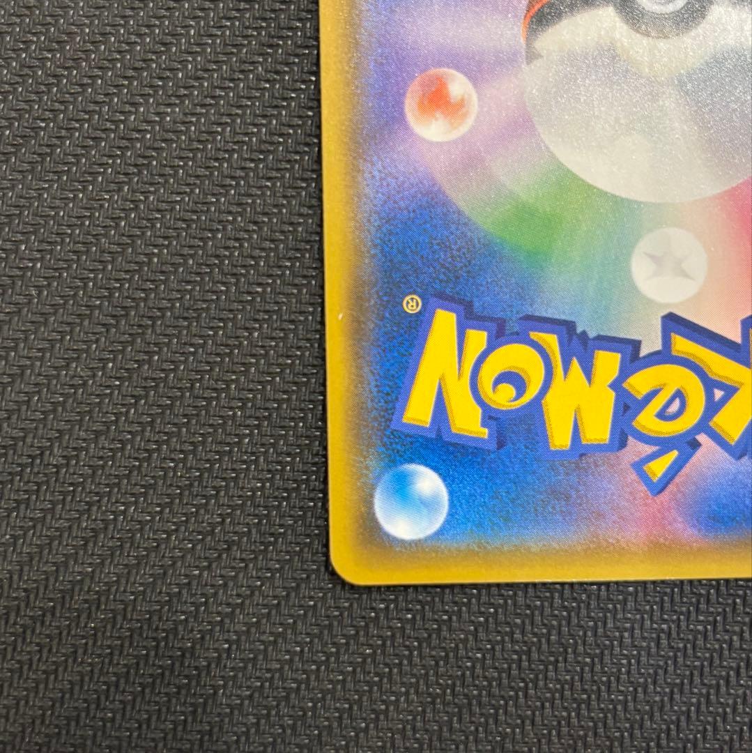 ポケモンカード　まとめ売り