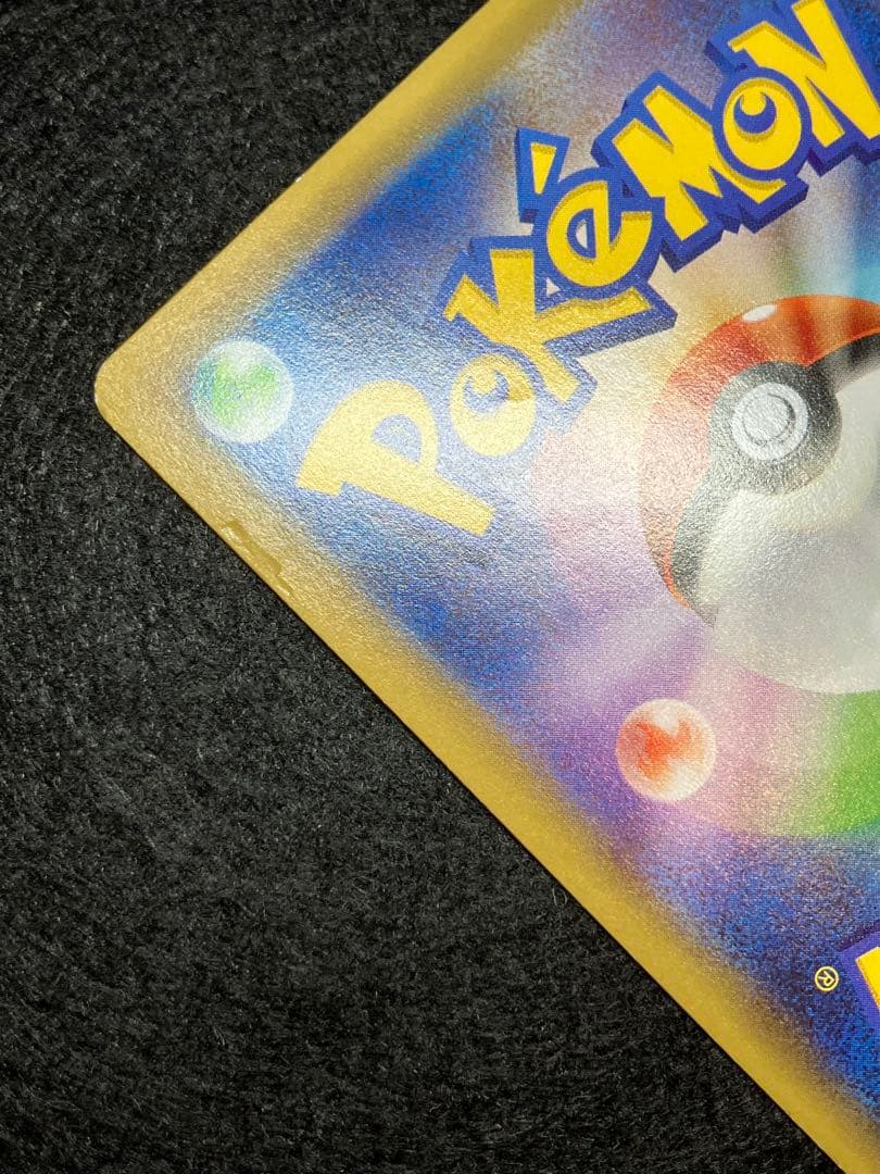 ピカチュウEX RR CP2 008/027伝説キラコレクション