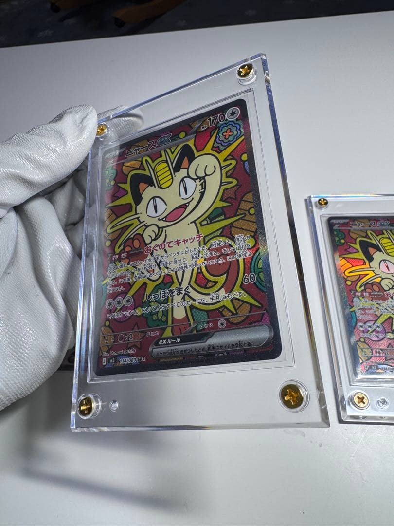 ニャース　SAR ムニキスゼロ　ポケモンカード　X2枚　＋RR1枚　3枚セット