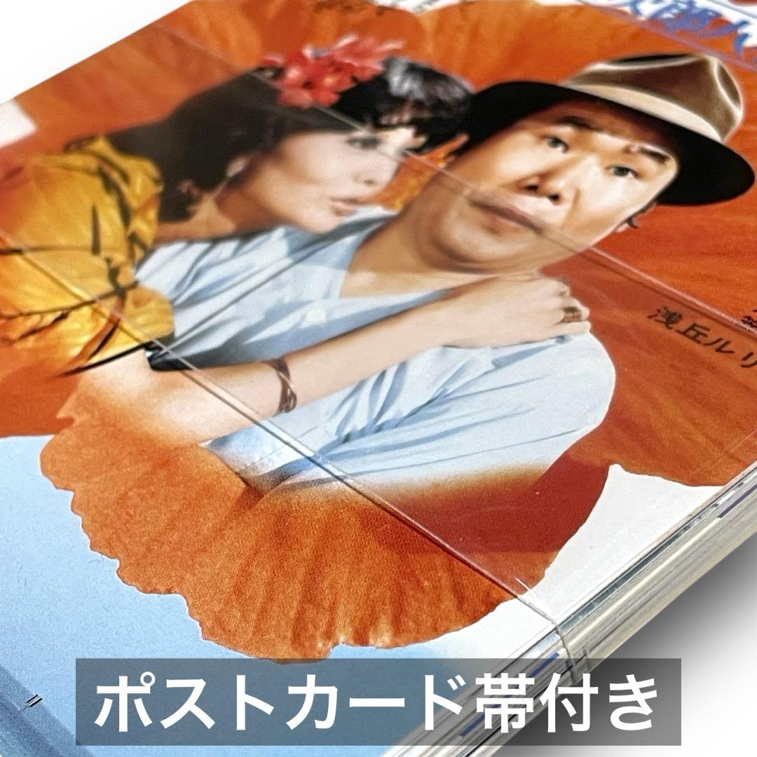 【美品・希少】男はつらいよHDリマスター版 プレミアムDVD ボックス