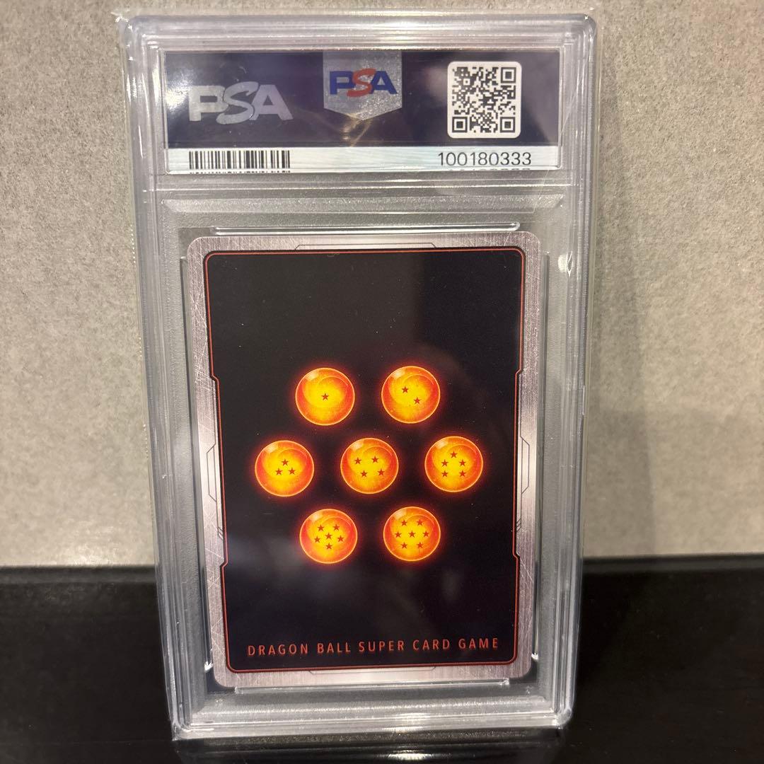 【PSA10】ベジット SCR ★★ FB02 烈火の闘気』 FB02-139