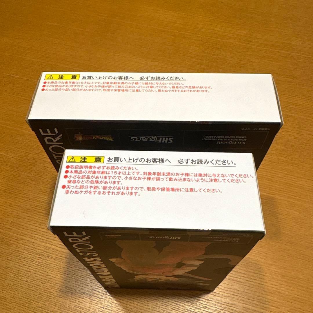 ドラゴンボール S.H.フィギュアーツ 孫悟空 2種 新品未開封セット！！