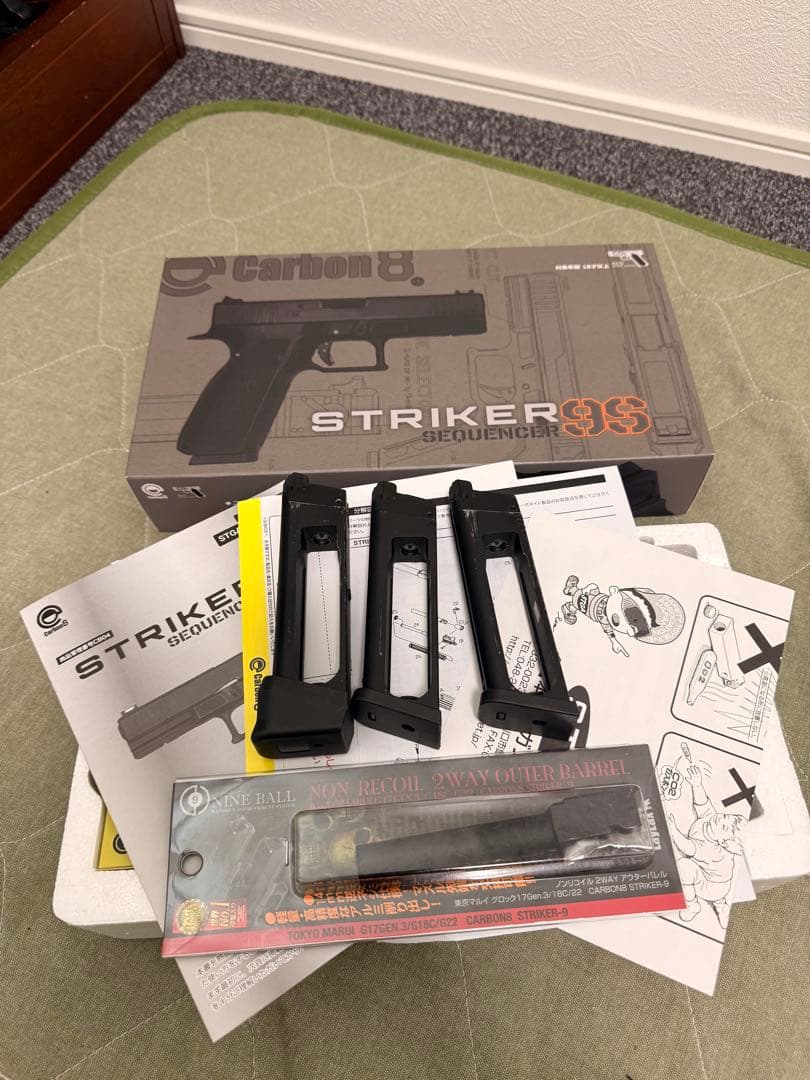 カーボネイト　ストライカー9s