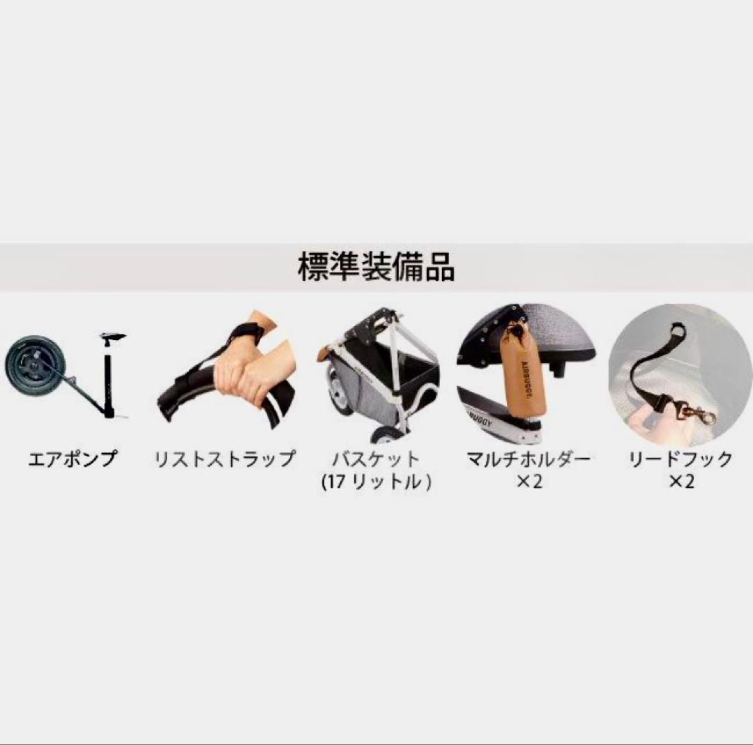 エアバギー ペット ドーム3 ラージ　アースブラック　 新品未使用