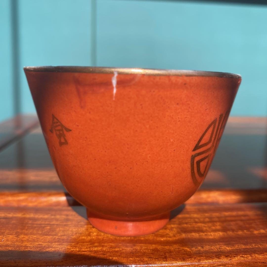 中国の汎紅盃　2個