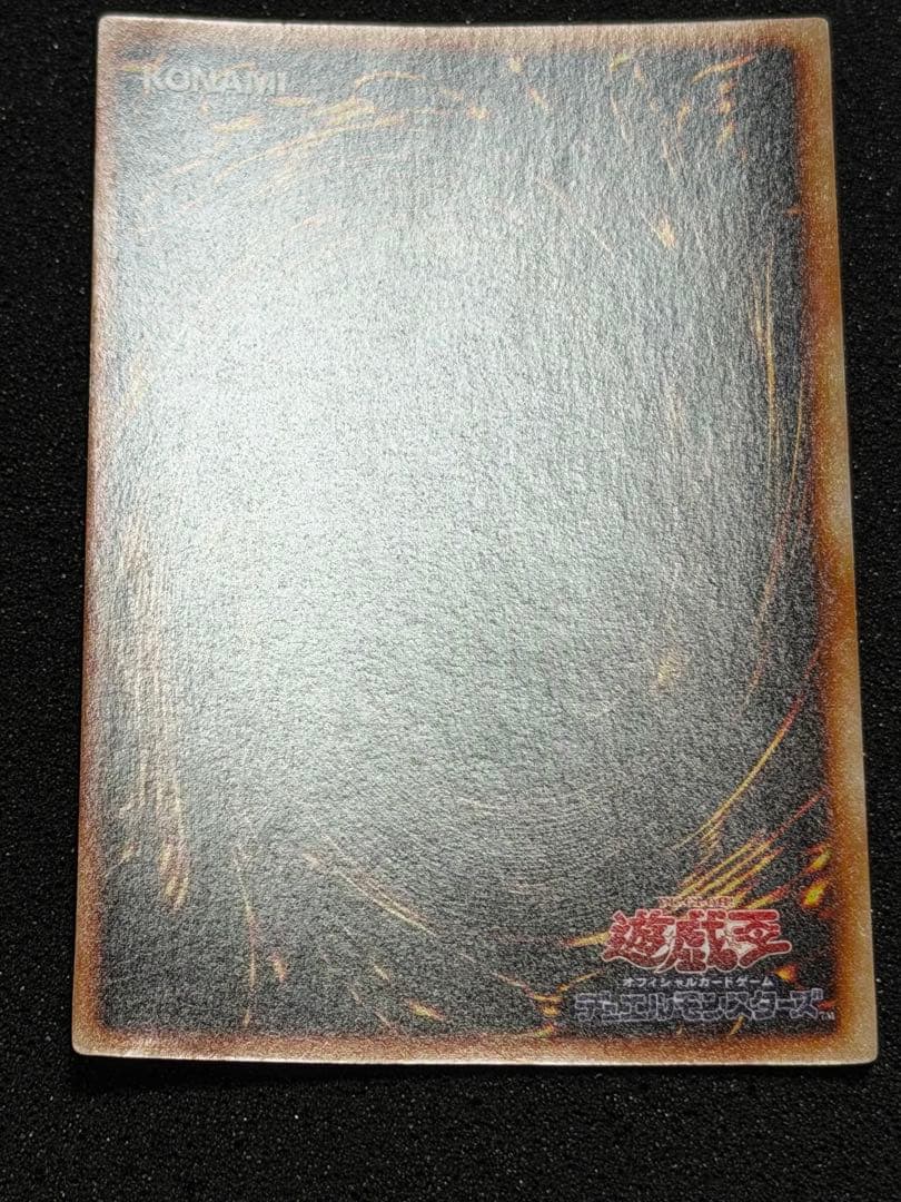 【超極美品〜完美品級】遊戯王 融合 初期　スーパー
