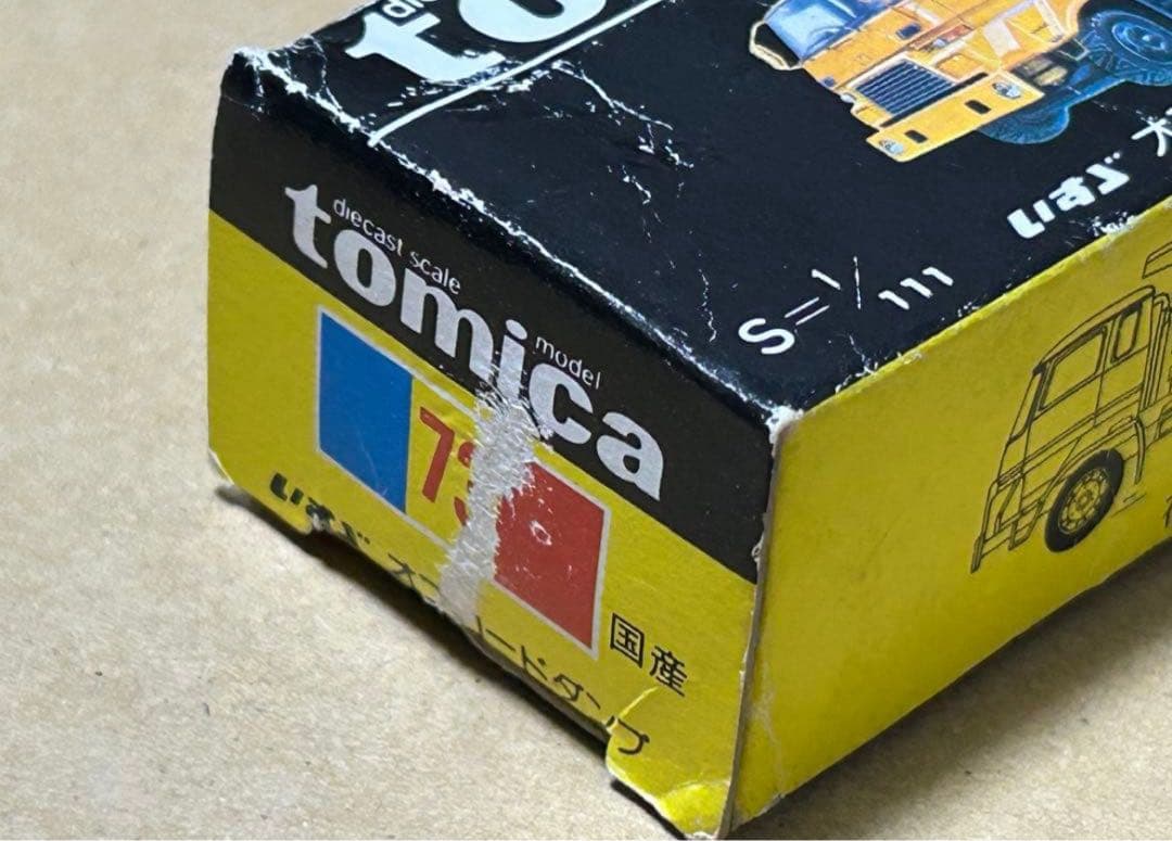 日本製 トミカ いすゞ オフロードダンプ 2台セット