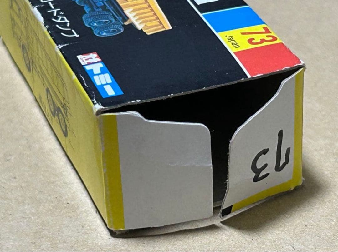 日本製 トミカ いすゞ オフロードダンプ 2台セット