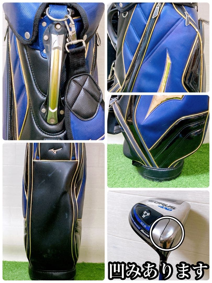 M 3.初心者オススメ　メンズセット　ゴルフクラブ　　　14本　右利き