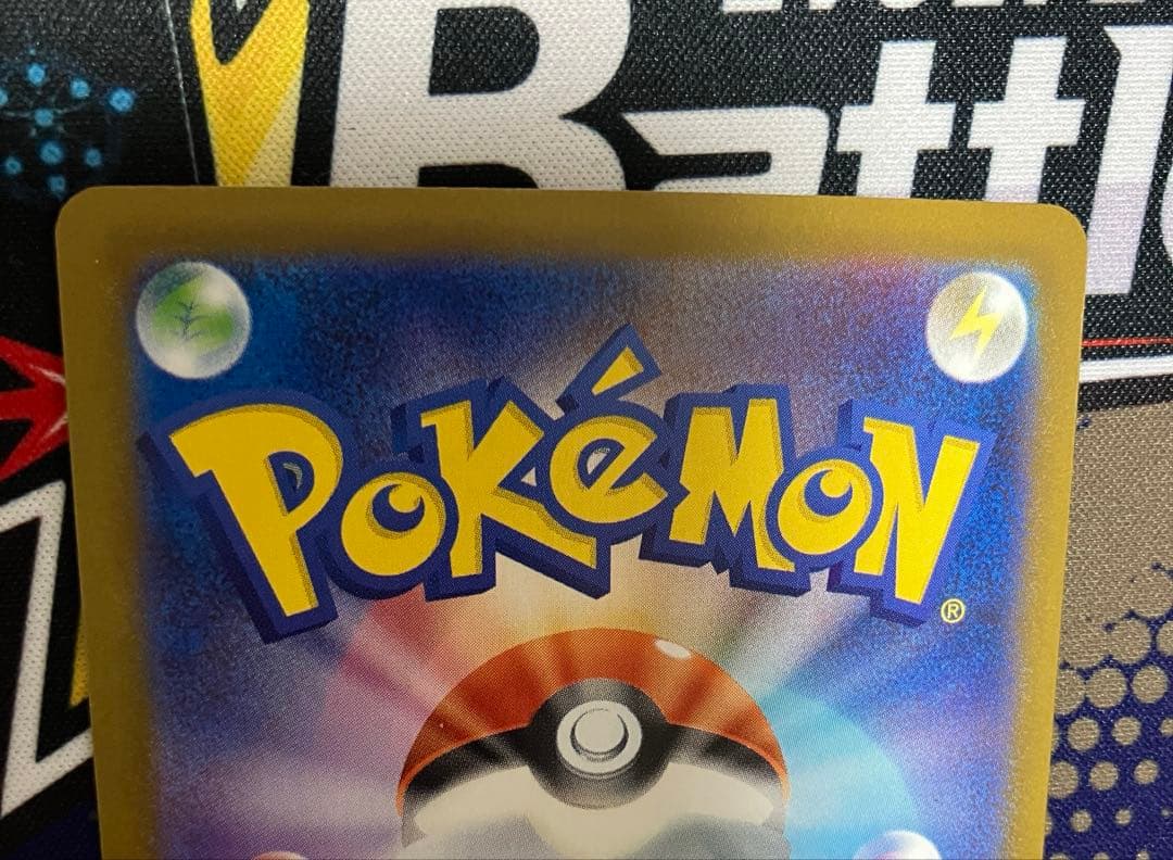 【お値引き中】　コイキング AR トリプレットビート オドリドリ　レアコイル　等