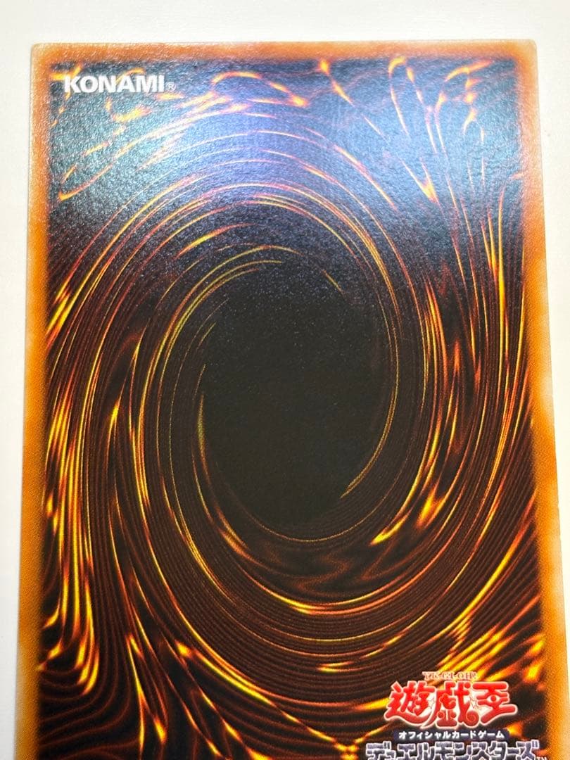 新品みたいです。ヂェミナイ・エルフ レリーフ BC-34 アルティメット