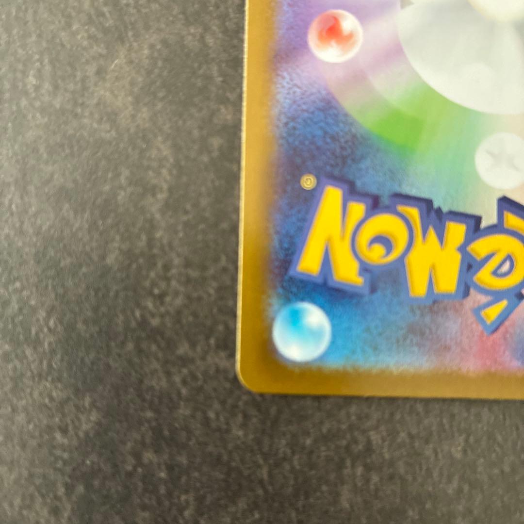 メガリザードンxex mur m2 116/080 インフェルノx