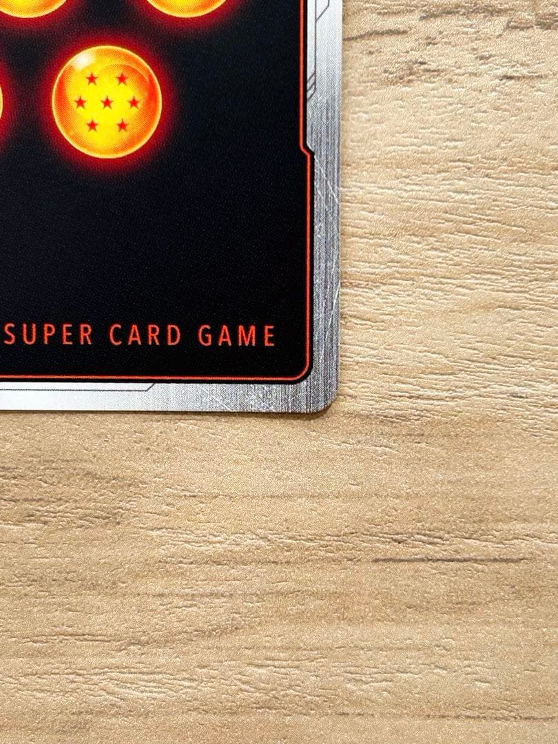 ドラゴンボールフュージョンワールド FB05-119 孫悟空 SCR★パラレル