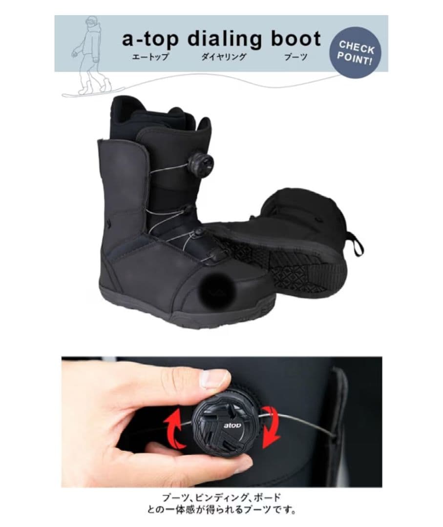 VISION PEAKS atop スノーボードブーツ 23.0 23.5