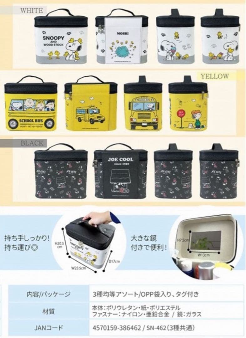 人気キャラクターグッズまとめ売り　15点