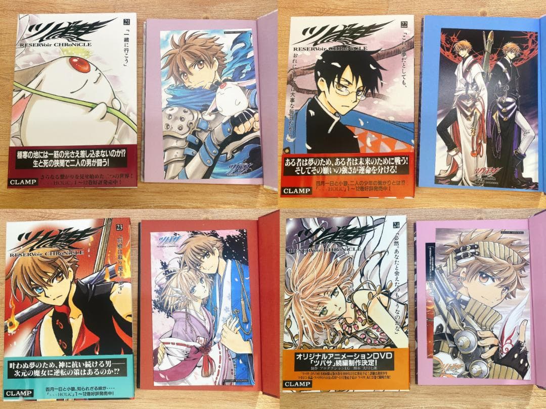 ツバサ・クロニクル 豪華版 全28巻セット 完結 CLAMP ポストカード付き