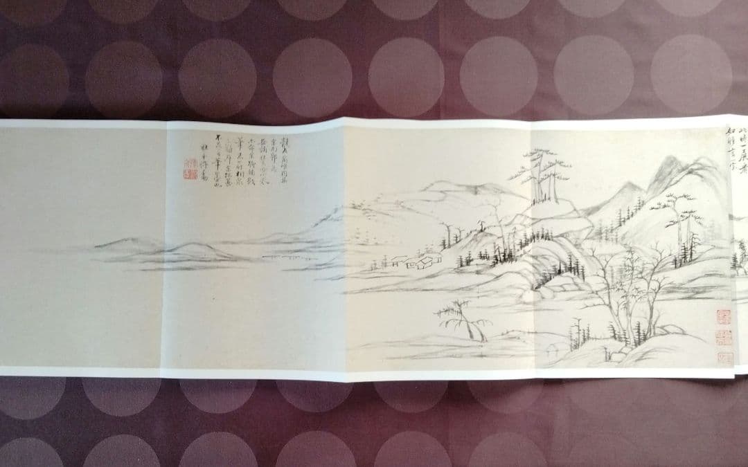 水墨画、書道国宝級名作【清四賢山水軸】国宝巻物複製希少貴重中国美術絵画の座右の書