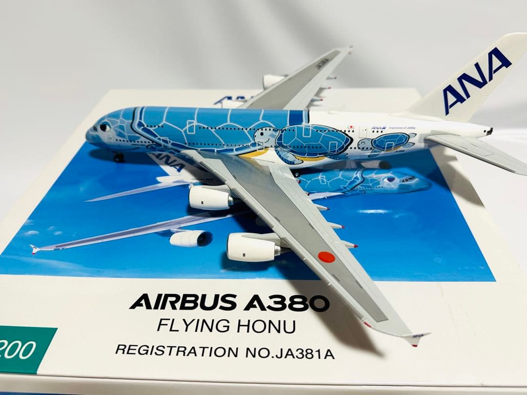全日空商事 1/200 A380 ANA フライングホヌ